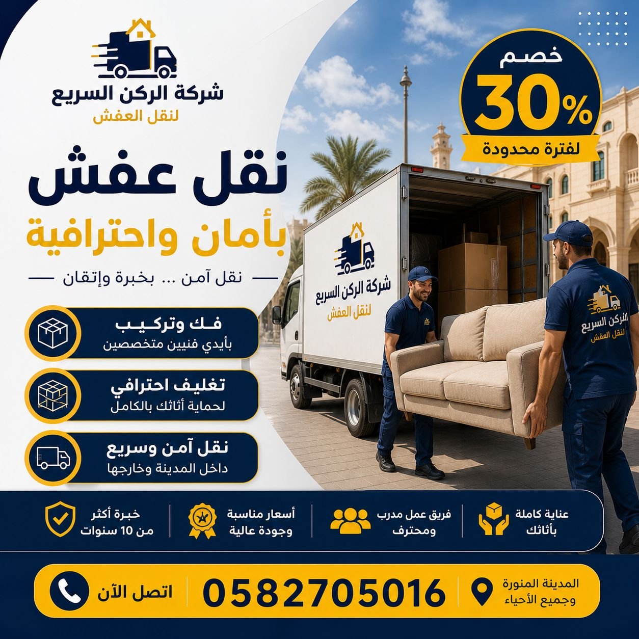 WhatsApp Image 2026 05 01 at 11.44.09 PM 1 الرئيسية