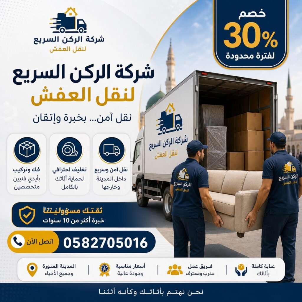 WhatsApp Image 2026 05 01 at 11.44.09 PM الرئيسية