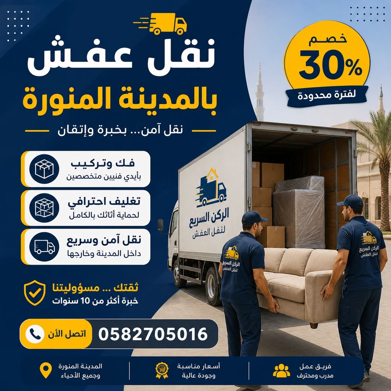 WhatsApp Image 2026 05 01 at 11.44.09 PM 2 الرئيسية