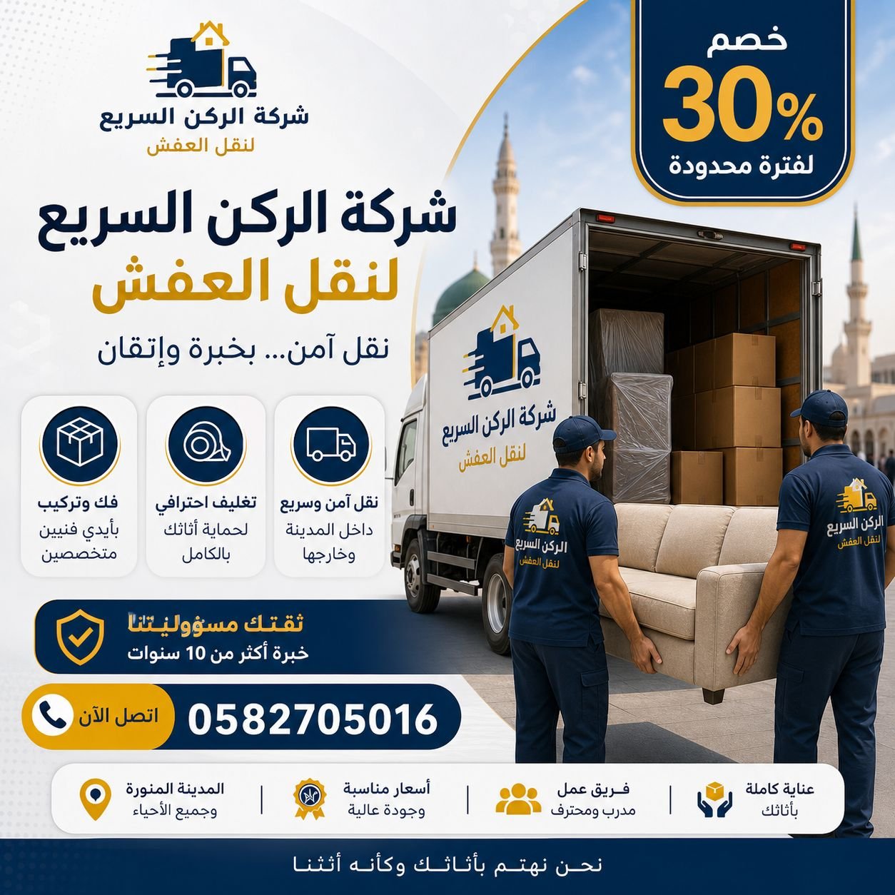WhatsApp Image 2026 05 01 at 11.44.09 PM الرئيسية