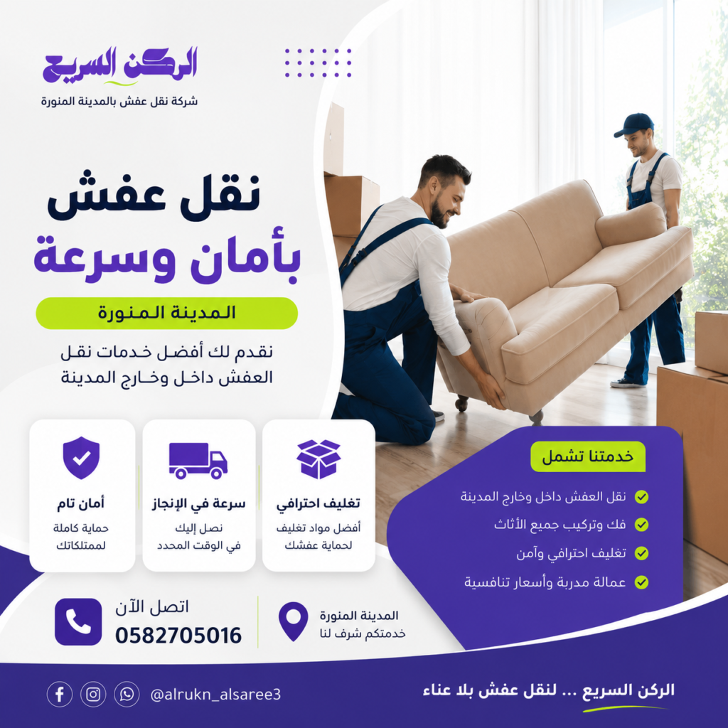 ChatGPT Image 9 يونيو 2026، 06 19 04 م الرئيسية